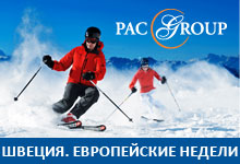 Швеция, Европейская неделя