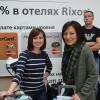 В ожидании регистрации на рейс