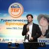 Выставка «Отдых-2012»