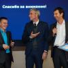 Совместная презентация компаний PAC GROUP и MSC Сruises