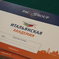 Итальянская академия