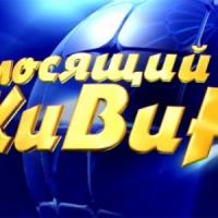 Латвия