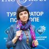 Road-show