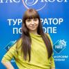 Road-show