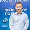 Road-show