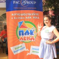 PAC GROUP принял участие в Фестивале еды и путешествий