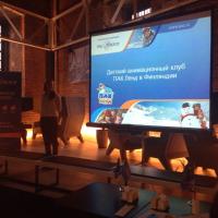 PAC GROUP провел бизнес-завтрак, посвященный детскому клубу «ПАК Ленд»!