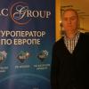 «Летнее меню туров от PAC GROUP»