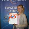 В Тольятти состоялся бизнес-завтрак, посвященный сезону «Зима 2015/2016»
