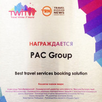 PAC GROUP получил диплом «Best travel services booking solutions» на Travel Winter IT workshop