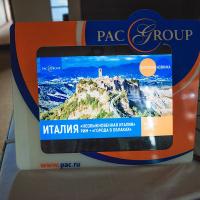 Презентация европейских программ PAC GROUP в Самаре