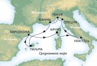 «Лазурные берега»