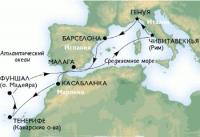«Средиземноморье плюс Канары»
