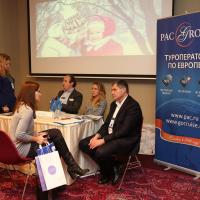 В Москве состоялся первый горнолыжный Workshop