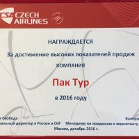 PAC GROUP награжден почетным дипломом CSA Airlines!
