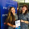 PAC GROUP Воронеж: к летнему сезону готовы!