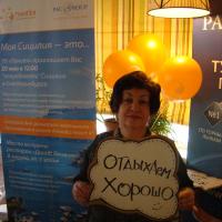 На Сицилию из Екатеринбурга с PAC GROUP!