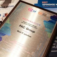 Система PAC WORLD признана лучшим IT-решением для турбизнеса