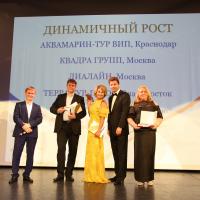 «Золотые штурвалы» на новейшем лайнере