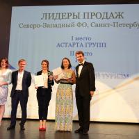 «Золотые штурвалы» на новейшем лайнере