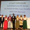 «Золотые штурвалы» на новейшем лайнере