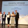 «Золотые штурвалы» на новейшем лайнере