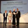 «Золотые штурвалы» на новейшем лайнере
