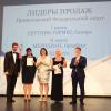«Золотые штурвалы» на новейшем лайнере