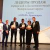 «Золотые штурвалы» на новейшем лайнере