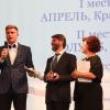 «Золотые штурвалы» на новейшем лайнере