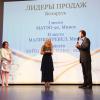 «Золотые штурвалы» на новейшем лайнере