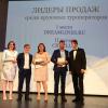 «Золотые штурвалы» на новейшем лайнере
