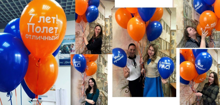 Поздравляем филиал компании PAC GROUP Новосибирск с днем рождения! Поздравляем филиал компании PAC GROUP Новосибирск с днем рождения!
