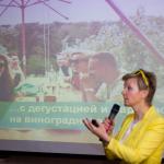 Совместная презентация PAC GROUP и офиса по туризму Швейцарии