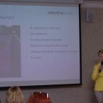 Совместная презентация PAC GROUP и офиса по туризму Швейцарии