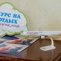В Минске прошла бизнес-игра по ОАЭ 