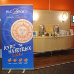 Деловой завтрак по-чешски для турагентов Екатеринбурга