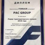 Награды и дипломы февраля