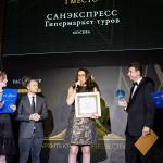 Туристический «Оскар» для лучших из лучших!