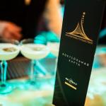 Туристический «Оскар» для лучших из лучших!