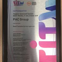 PAC GROUP и современные технологии: подведение итогов Премии Best Travel IT Solutions
