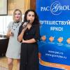 Курс на восток: PAC GROUP собрал турагентов на деловой завтрак по Оману